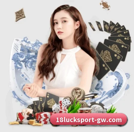 18新利体育 APP 界面（18LUCKSPORTS）