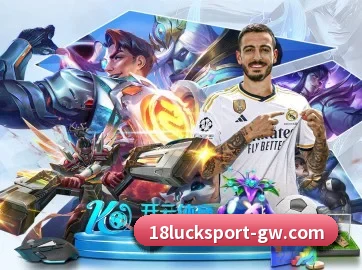国际化进程 | 18LUCKSPORTS