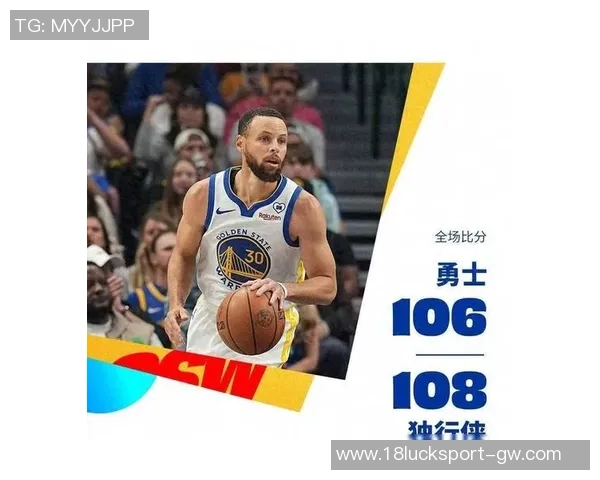 长线培养收获喜悦科尔四后卫阵容助力库里轻松赢得胜利